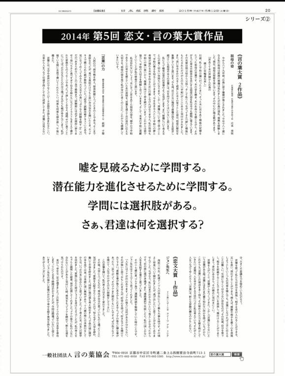 20150601.jpg